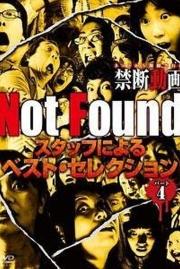 Not Found: Staff\