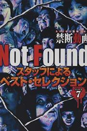 Not Found: Staff\