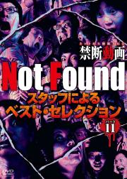 Not Found: Staff\