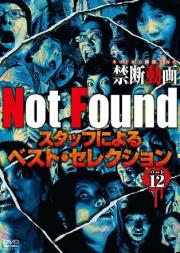 Not Found: Staff\