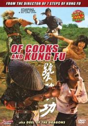 Of Cooks and Kung Fu