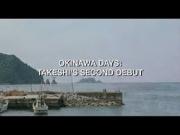 Okinawa Days: Kitano\