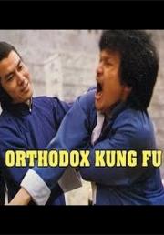 Orthodox Chinese Kung Fu