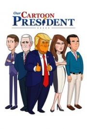 Our Cartoon President