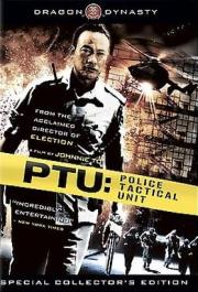 PTU: Police Tactical Unit