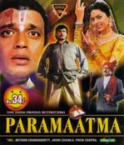 Paramaatma