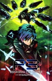 Persona 3 The Movie: #1 Spring of Birth