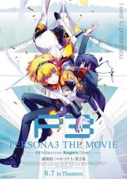 Persona 3 the Movie: #2 Midsummer Knight\