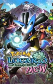 Pokémon: Lucario and the Mystery of Mew