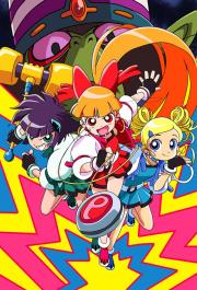 Powerpuff Girls Z