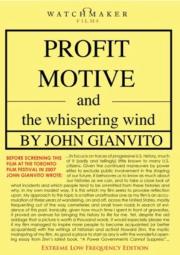 Profit Motive and the Whispering Wind