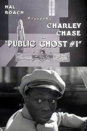 Public Ghost #1