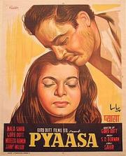 Pyaasa