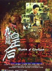 Queen Of Kowloon