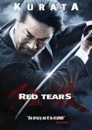 Red Tears