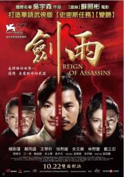 Reign of Assassins