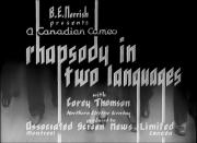 Rhapsody in Two Languages