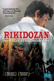 Rickidozan