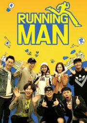 Running Man