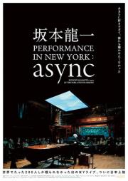 Ryuichi Sakamoto: async Live at the Park Avenue Armory