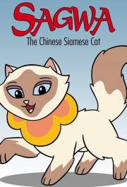 Sagwa, the Chinese Siamese Cat