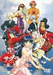 Sakura Wars 2