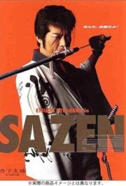 Sazen