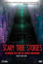 Scary True Stories: Realm of Spectres