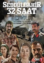 Seddülbahir 32 Saat