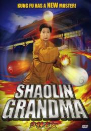 Shaolin Grandma