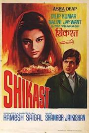 Shikast