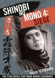 Shinobi No Mono 4: Siege