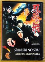 Shinobi no shu