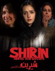 Shirin