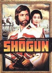 Shogun