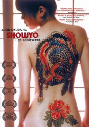 Shoujyo: The Adolescent