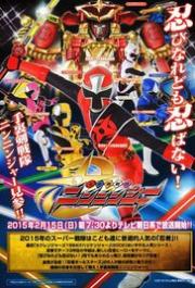 Shuriken Sentai Ninninger