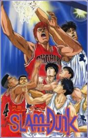 Slam Dunk: The Movie