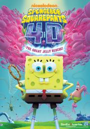 Spongebob Squarepants 4D Attraction: The Great Jelly Rescue