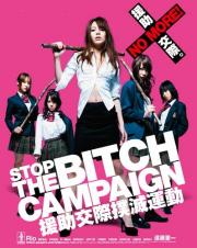 Stop the Bitch Campaign: Final