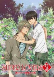 Super Lovers