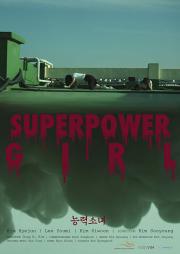 Superpower Girl