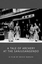 Tale of the Archery at Sanjusangendo