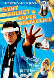 Tebana Sankichi: Snot Rocket & Super Detective