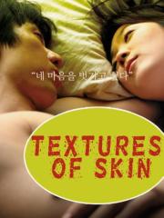 Texture of Skin