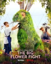 The Big Flower Fight