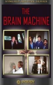 The Brain Machine