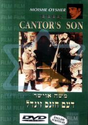 The Cantor\