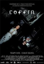 The Coffin