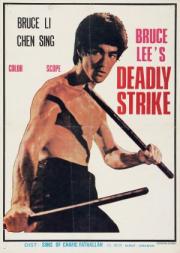 The Deadly Strike